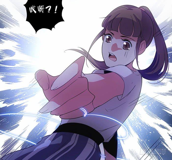 《古董恋爱指南》第四话 解除契约的方法 第42页