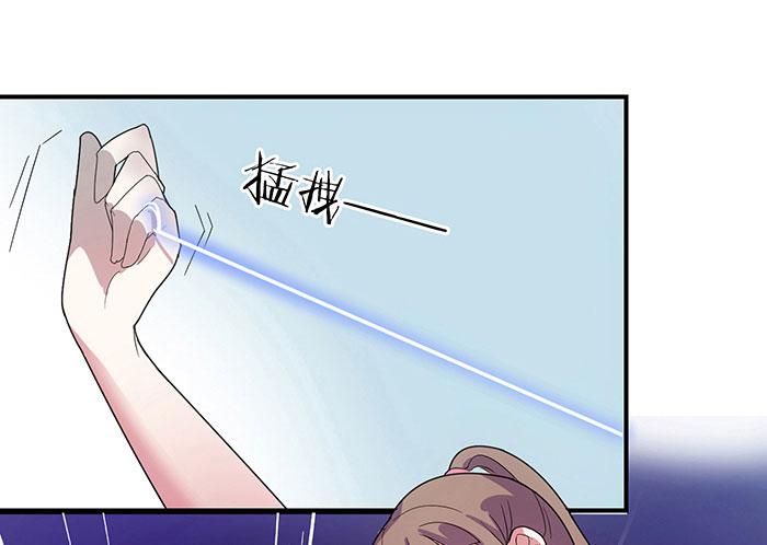 《古董恋爱指南》第四话 解除契约的方法 第5页