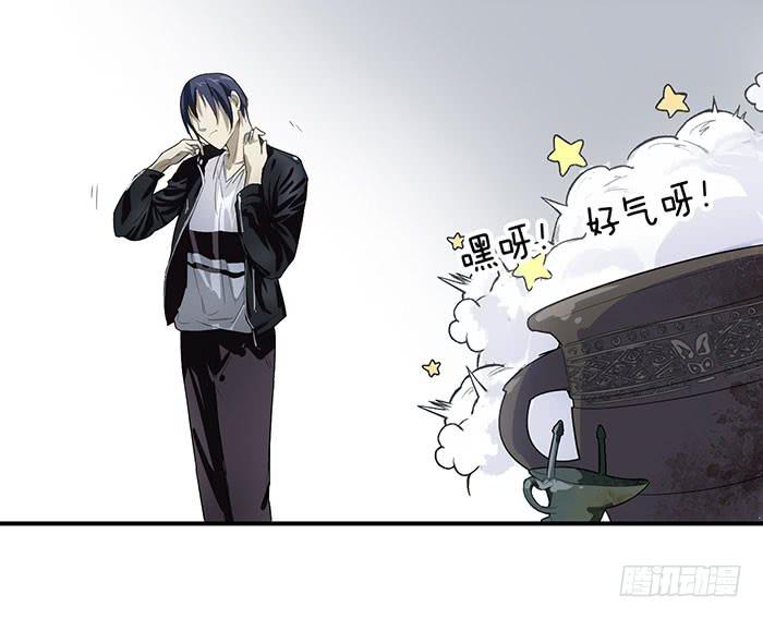 《古董恋爱指南》第八话 活不长的镇纸 第13页