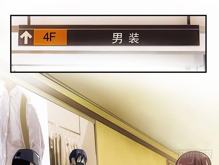 《古董恋爱指南》第八话 活不长的镇纸 第15页