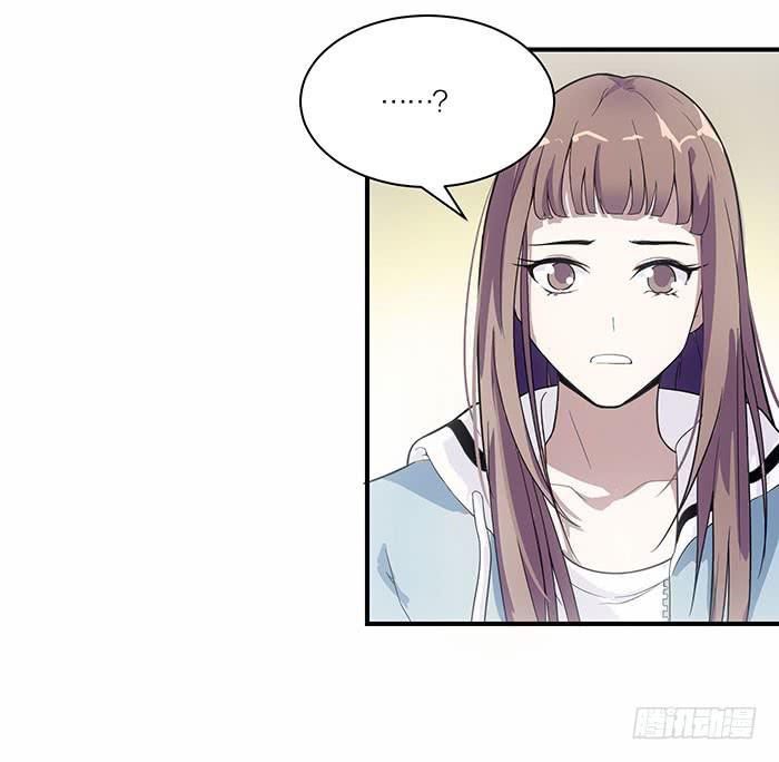 《古董恋爱指南》第八话 活不长的镇纸 第28页