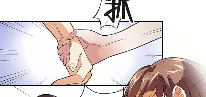 《古董恋爱指南》第五话 我替他们谢谢你 第16页