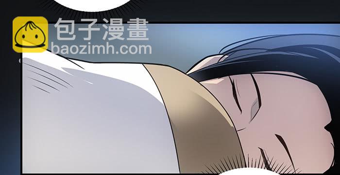《古董恋爱指南》第五话 我替他们谢谢你 第37页