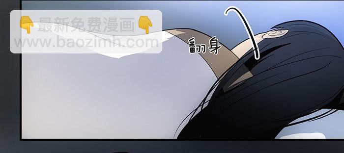 《古董恋爱指南》第五话 我替他们谢谢你 第39页
