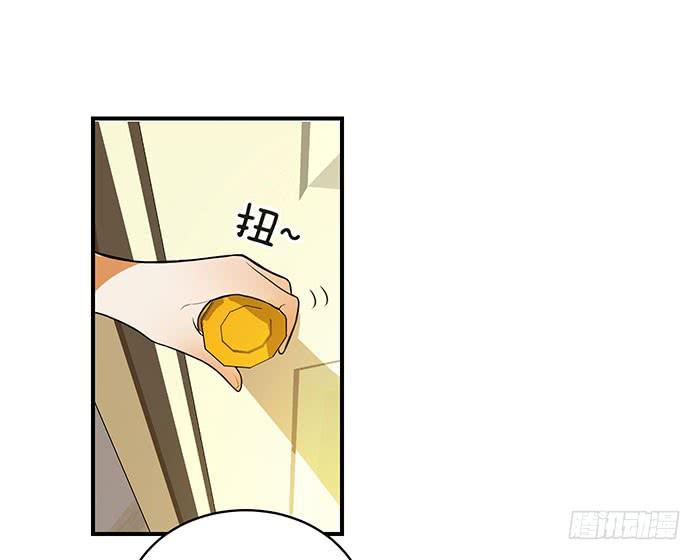 《古董恋爱指南》第五话 我替他们谢谢你 第8页