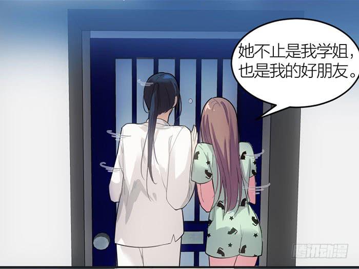 《古董恋爱指南》第九话 博物馆之行 第13页