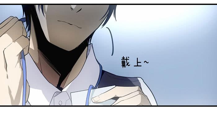 《古董恋爱指南》第九话 博物馆之行 第37页
