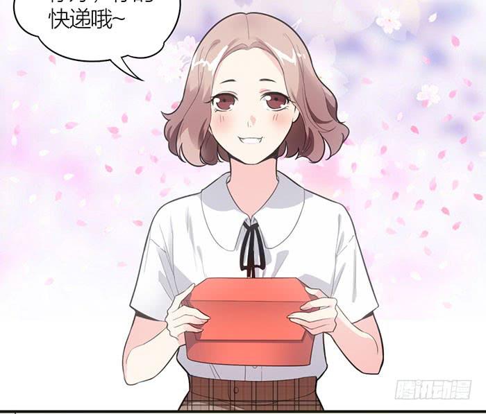 《古董恋爱指南》第九话 博物馆之行 第6页
