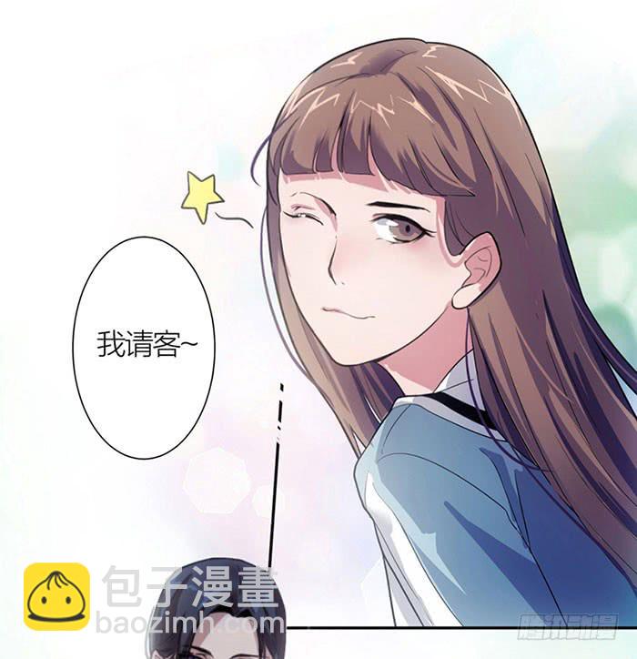 《古董恋爱指南》第12话 前世今生 第38页