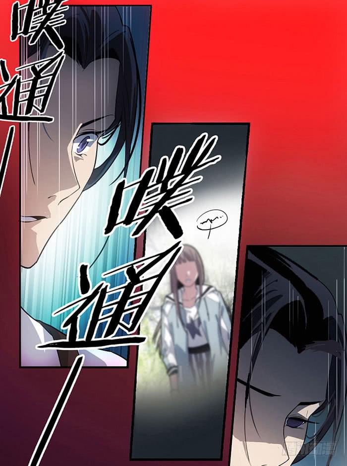 《古董恋爱指南》第12话 前世今生 第40页