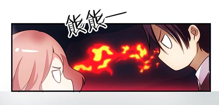 《古董恋爱指南》第11话 针锋相对 第46页