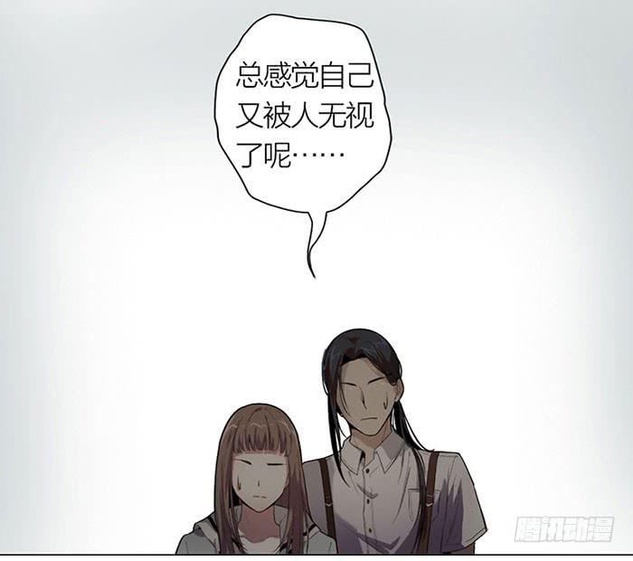 《古董恋爱指南》第11话 针锋相对 第47页
