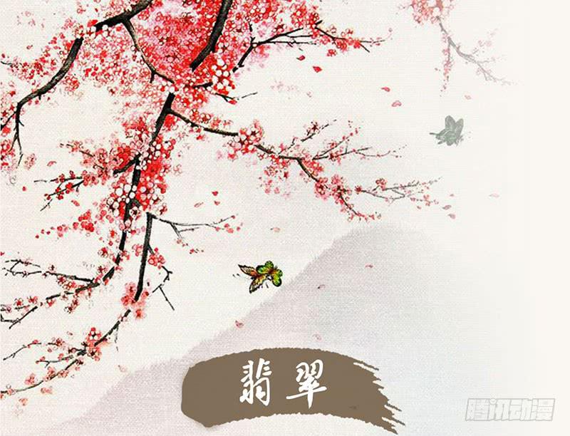 《古董恋爱指南》第10话 放手一搏 第38页