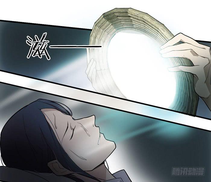 《古董恋爱指南》第15话 对我温柔一点！ 第10页