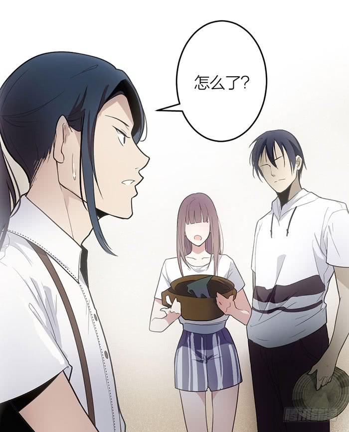 《古董恋爱指南》第15话 对我温柔一点！ 第25页