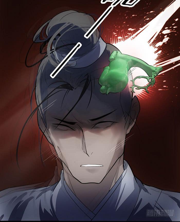 《古董恋爱指南》第13话 陆子冈之死 第18页