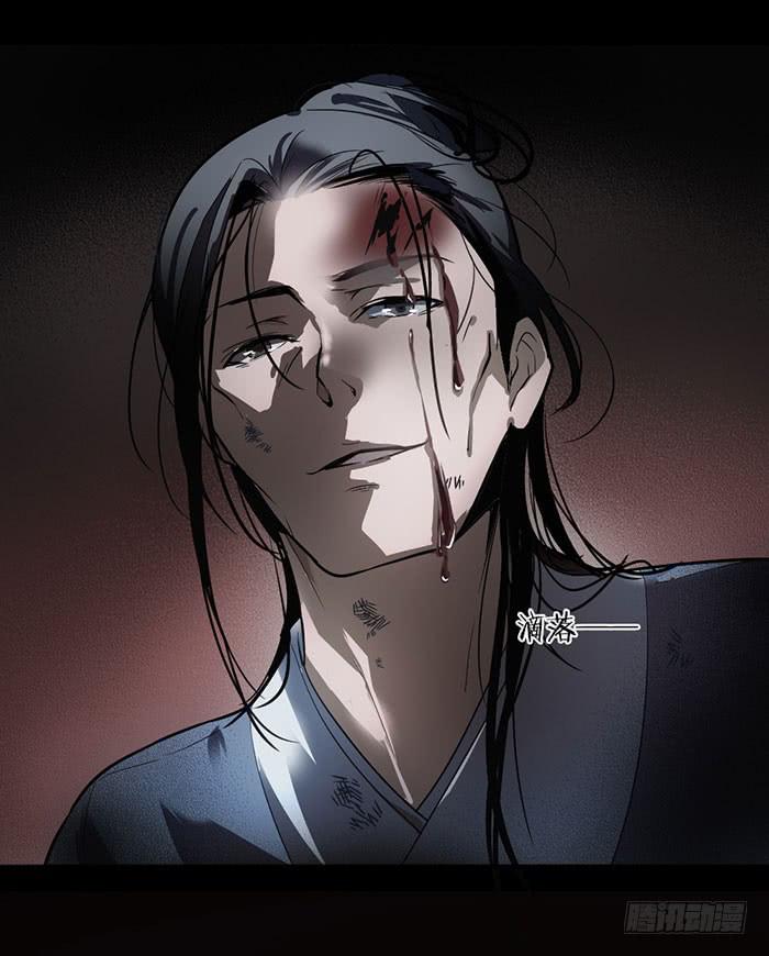 《古董恋爱指南》第13话 陆子冈之死 第23页