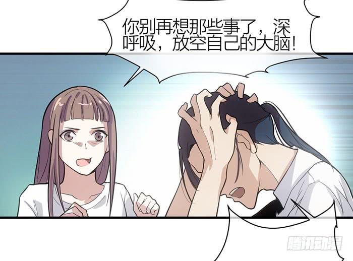 《古董恋爱指南》第13话 陆子冈之死 第33页