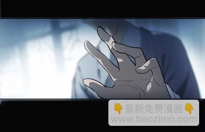《古董恋爱指南》第13话 陆子冈之死 第4页