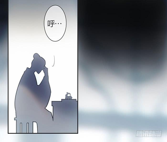 《古董恋爱指南》第13话 陆子冈之死 第8页