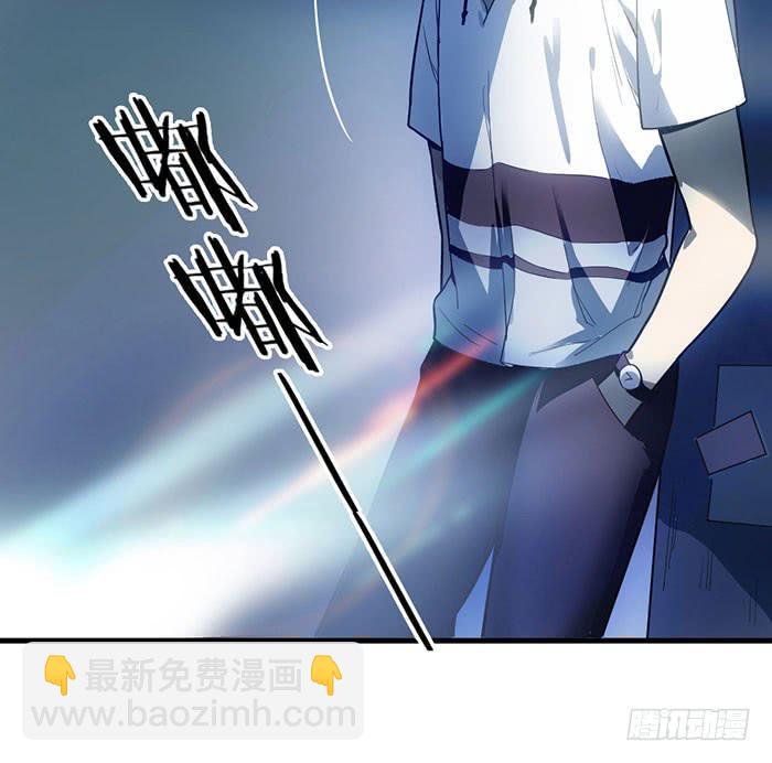《古董恋爱指南》第14话 命不久矣 第3页