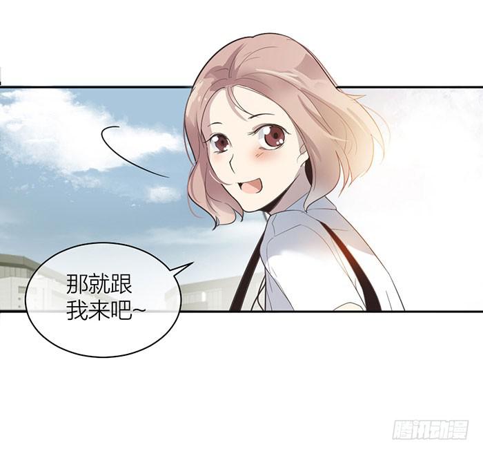 《古董恋爱指南》第18话 鬼市寻宝 第16页