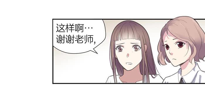 《古董恋爱指南》第18话 鬼市寻宝 第24页