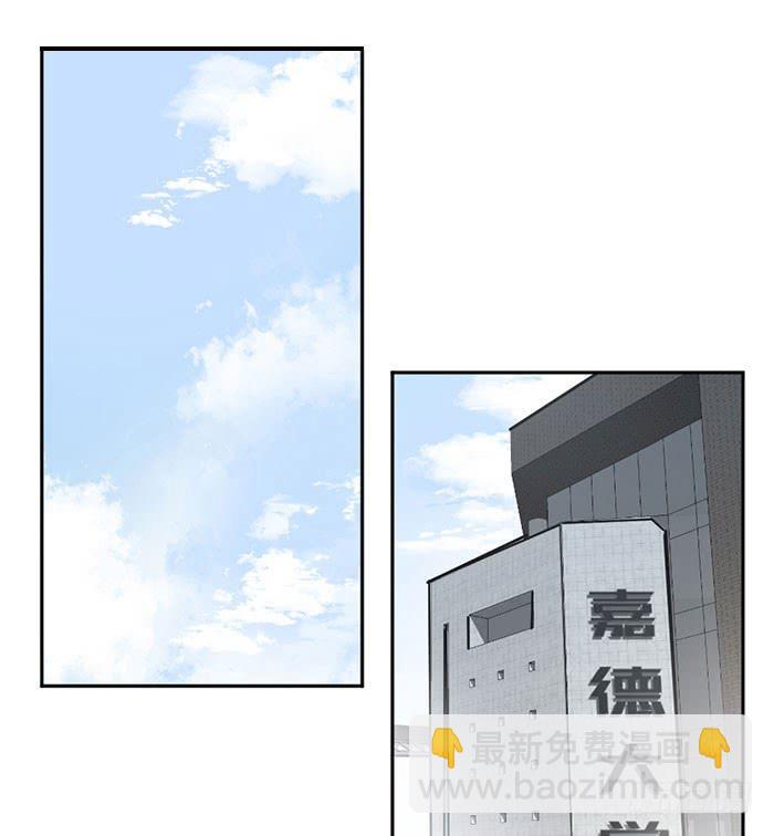 《古董恋爱指南》第18话 鬼市寻宝 第2页