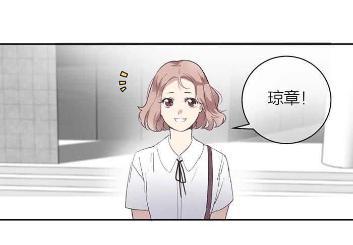 《古董恋爱指南》第18话 鬼市寻宝 第5页