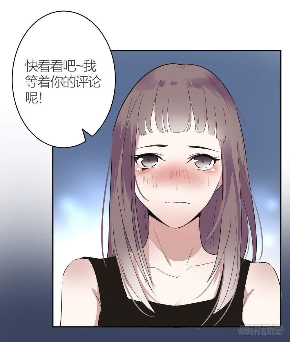 《古董恋爱指南》第17话 大白天怎么不穿衣服？ 第19页