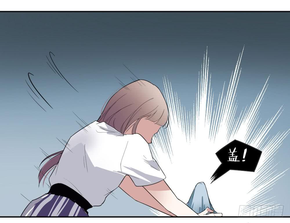《古董恋爱指南》第17话 大白天怎么不穿衣服？ 第32页