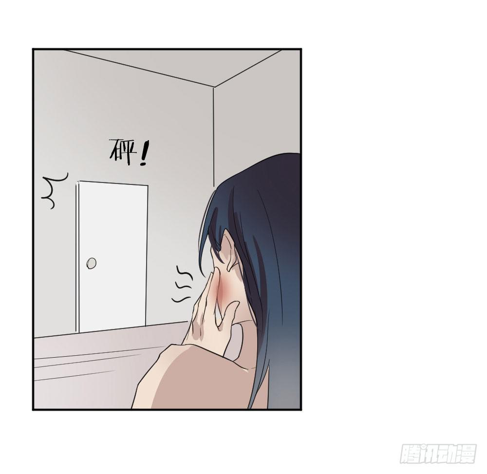 《古董恋爱指南》第17话 大白天怎么不穿衣服？ 第38页