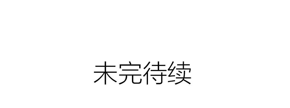 《古董恋爱指南》第17话 大白天怎么不穿衣服？ 第40页