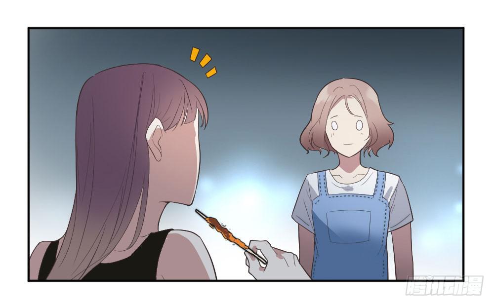 《古董恋爱指南》第17话 大白天怎么不穿衣服？ 第8页