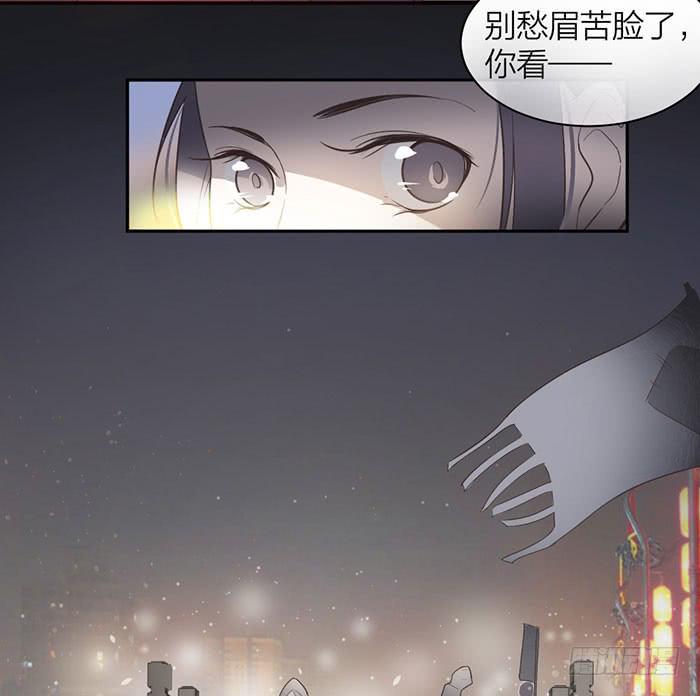 《古董恋爱指南》第19话 鬼市初探 第13页