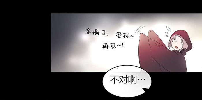 《古董恋爱指南》第19话 鬼市初探 第32页