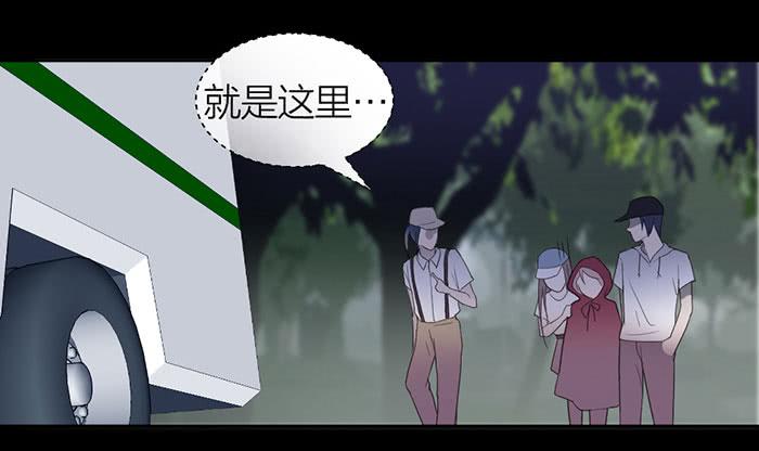 《古董恋爱指南》第19话 鬼市初探 第38页