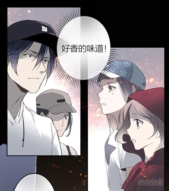 《古董恋爱指南》第19话 鬼市初探 第41页