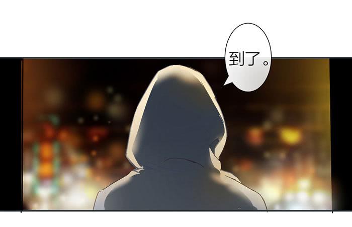 《古董恋爱指南》第19话 鬼市初探 第8页