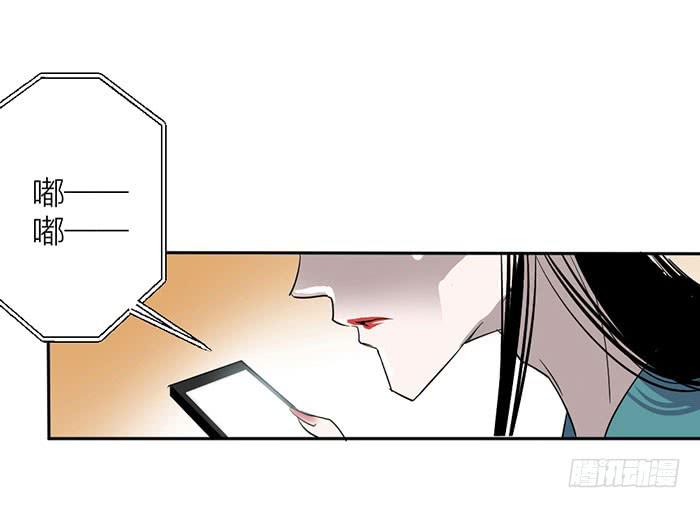 《古董恋爱指南》第20话 女装大佬的愤怒 第40页