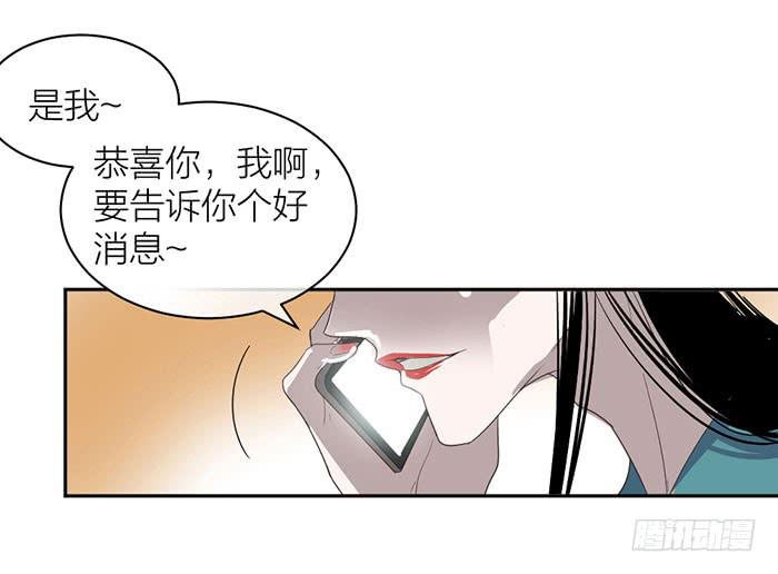 《古董恋爱指南》第20话 女装大佬的愤怒 第41页