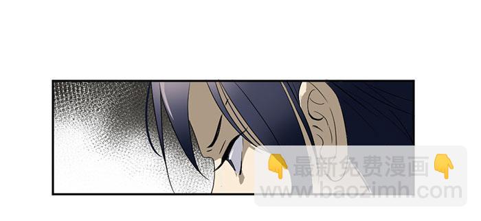 《古董恋爱指南》第22话 消失的阿秦 第19页