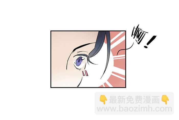 《古董恋爱指南》第22话 消失的阿秦 第35页