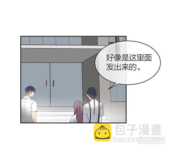 《古董恋爱指南》第22话 消失的阿秦 第38页