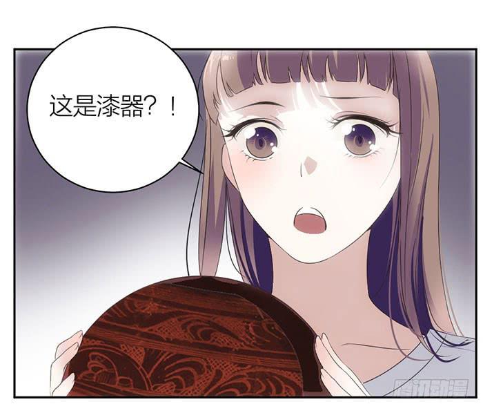 《古董恋爱指南》第22话 消失的阿秦 第41页
