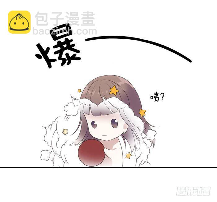 《古董恋爱指南》第22话 消失的阿秦 第42页