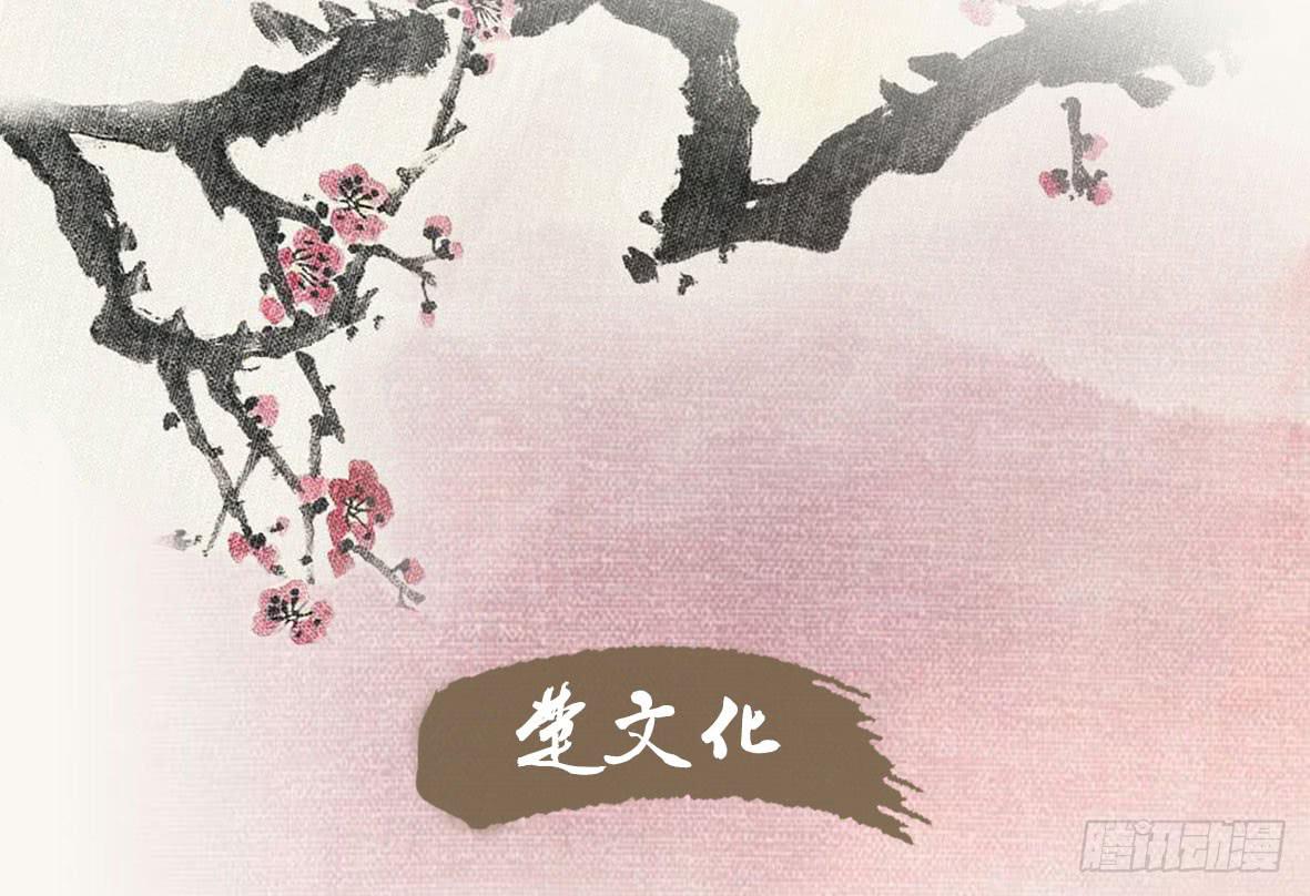 《古董恋爱指南》第22话 消失的阿秦 第47页