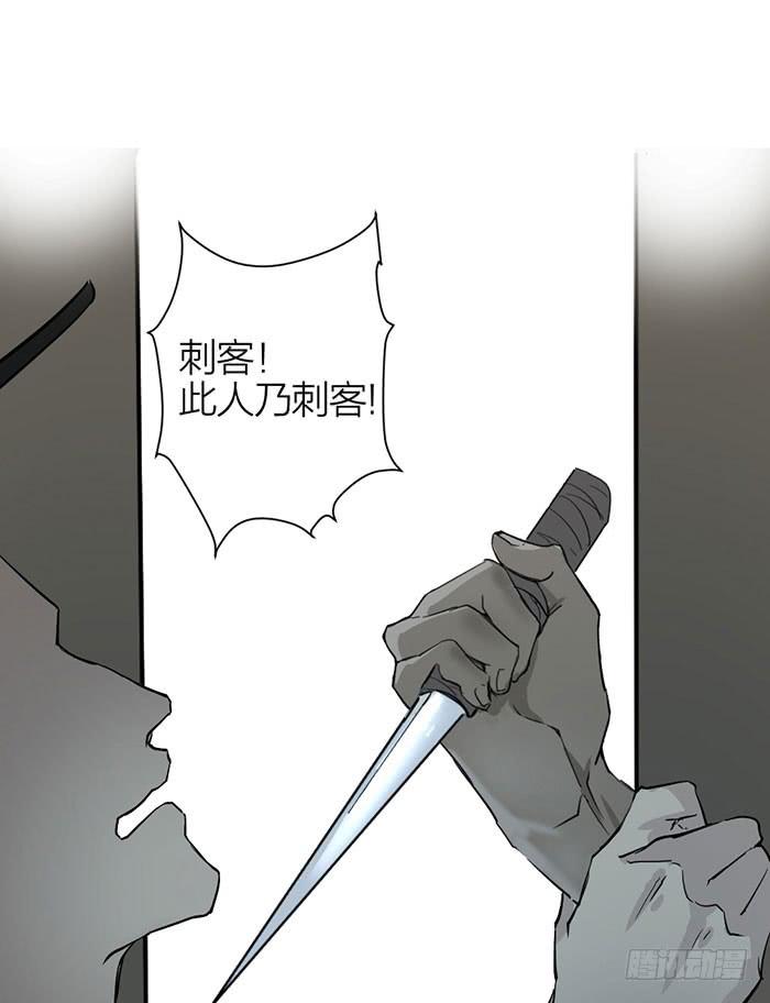 《古董恋爱指南》番外 镜中花谢（下） 第13页