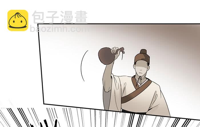 《古董恋爱指南》番外 镜中花谢（下） 第20页