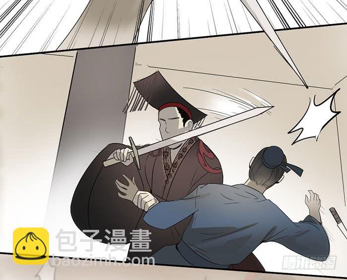 《古董恋爱指南》番外 镜中花谢（下） 第22页